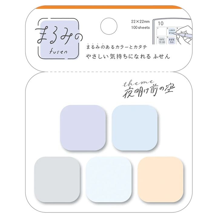 まるみの 夜明け前の空 プチ ビバリー