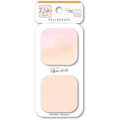 まるみの 夕暮れの記憶 S ビバリー