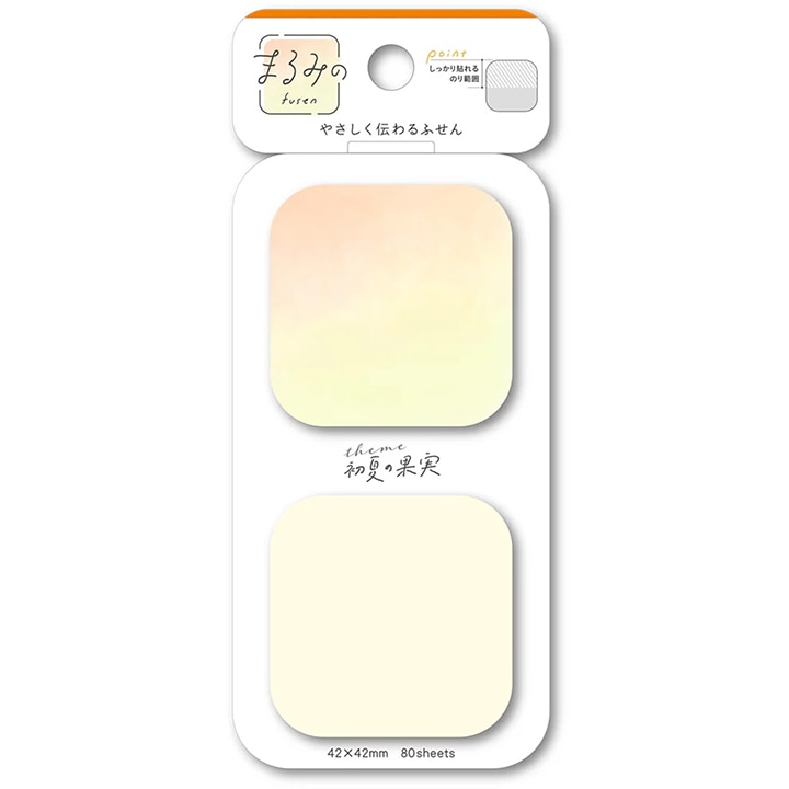 まるみの 初夏の果実 S ビバリー