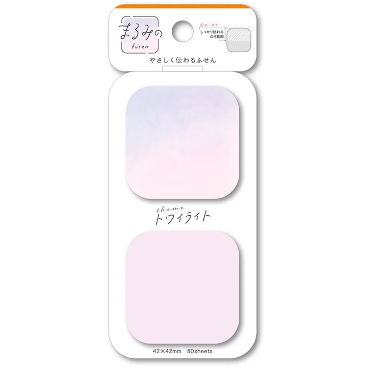 まるみの トワイライト S ビバリー