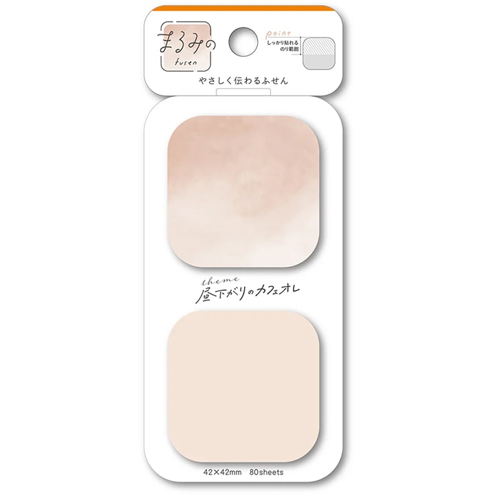 まるみの 昼下がりのカフェオレ S ビバリー