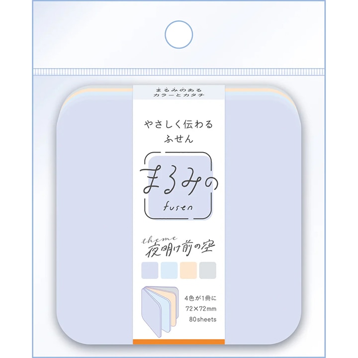 まるみの 夜明け前の空 L ビバリー