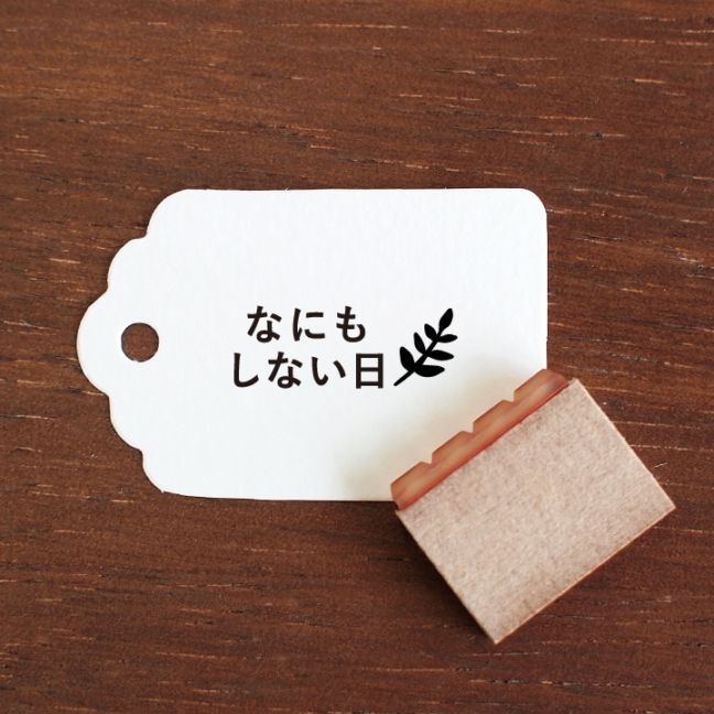 ツキネコ ステイズオンミディ ブルーハワイ | スタンプ台
