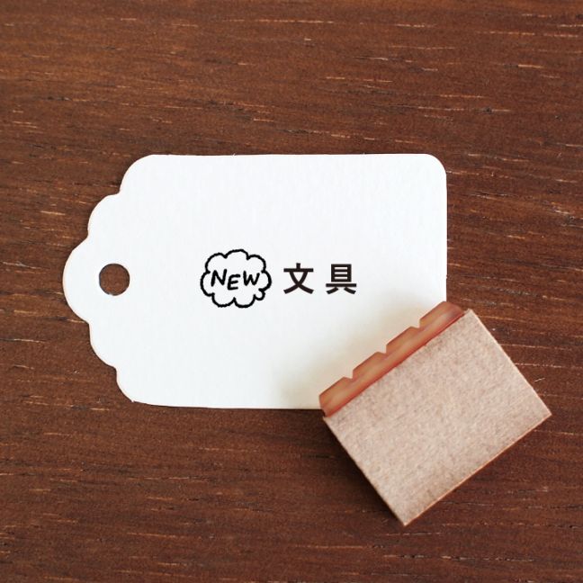 Logjam スタンプ　ボックス チェックボックス 四角 16mm丈（b-270） | 全て | スタンプ