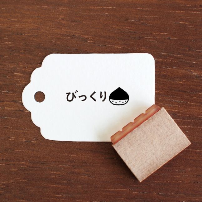 びっくり バーチカルサイズ（b-492）