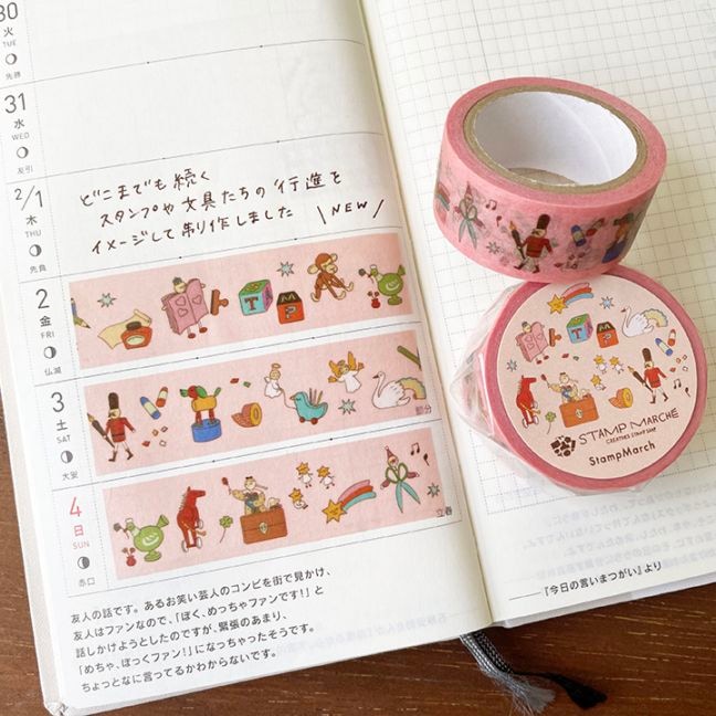 数量限定】5周年記念 マスキングテープ StampMarch | 全て | スタンプ