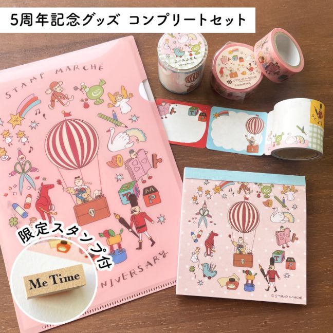 絵本の読み聞かせの記録（b-010） | 全て | スタンプマルシェ