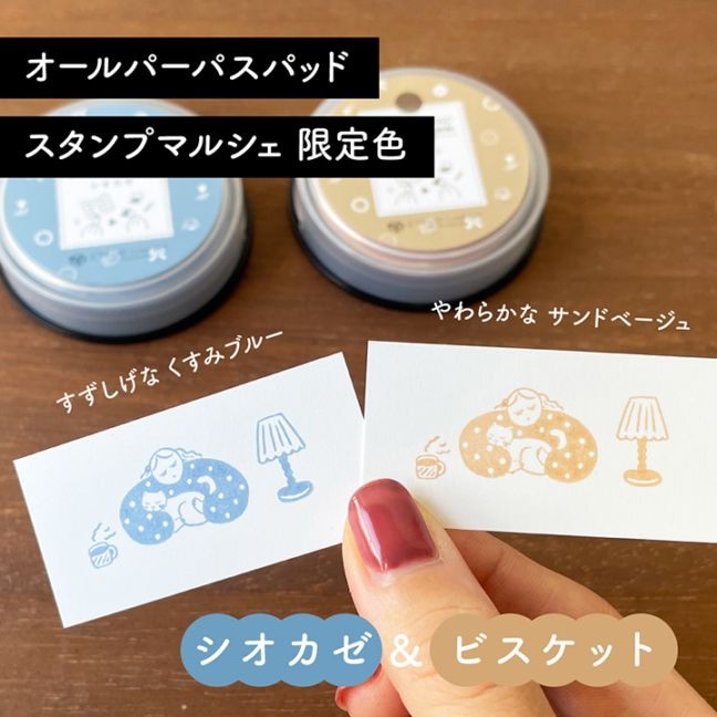 たけちよ クリアスタンプ 001 こどものかお | メーカー・作家で探す