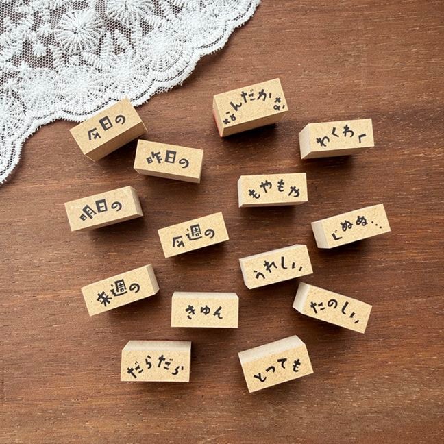 アーチ見出しスタンプ・上 全14種類（b-510）