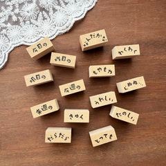 アーチ見出しスタンプ・上 全14種類（b-510）