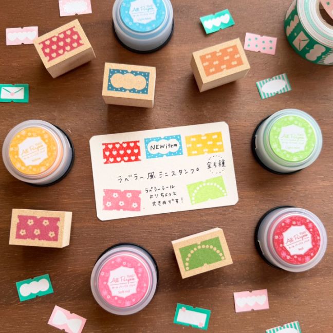 期間限定・受注生産】ラベラー風ミニスタンプ コンプリートセット