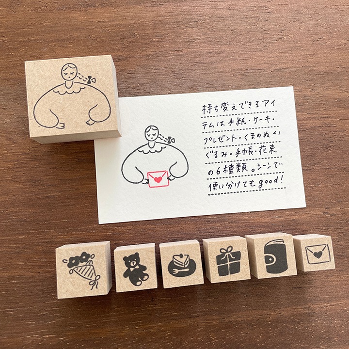 マールちゃん 組み合わせスタンプ 7個セット