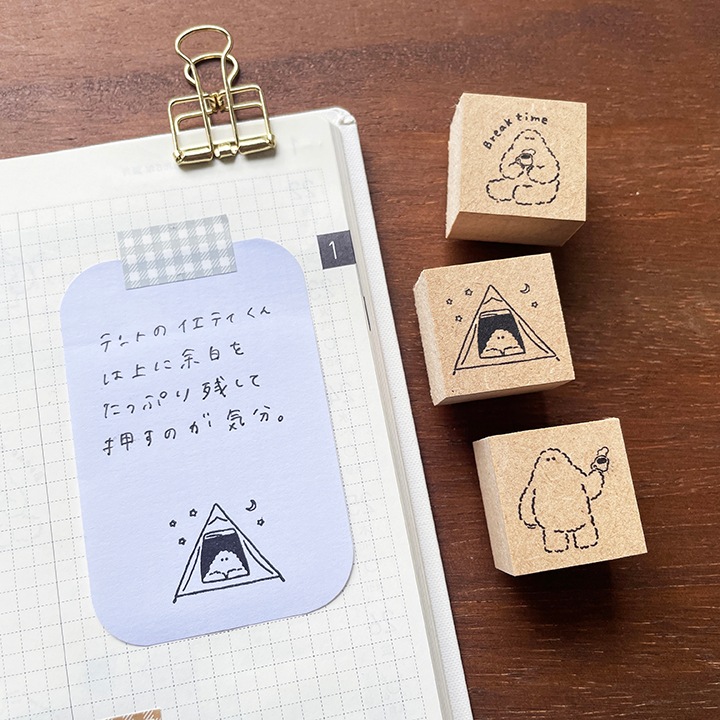 イエティくん イラストスタンプ Break time