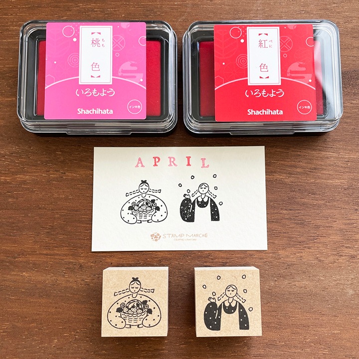 4月のマールちゃん いちご 季節 イラストスタンプ
