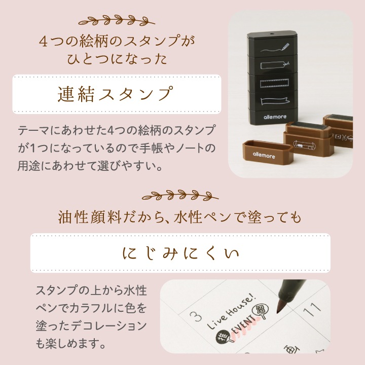 nototojoin (ノトトジョイン) 全6種類 シャチハタ