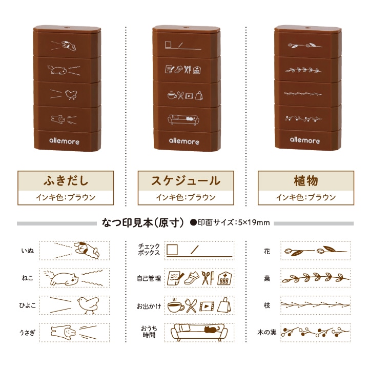 nototojoin (ノトトジョイン) 全6種類 シャチハタ | 全て | スタンプ