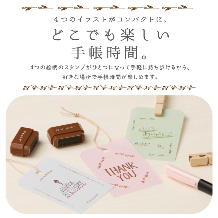 nototojoin (ノトトジョイン) 全6種類 シャチハタ