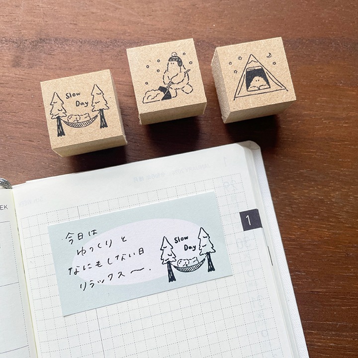 イエティくん イラストスタンプ お昼寝