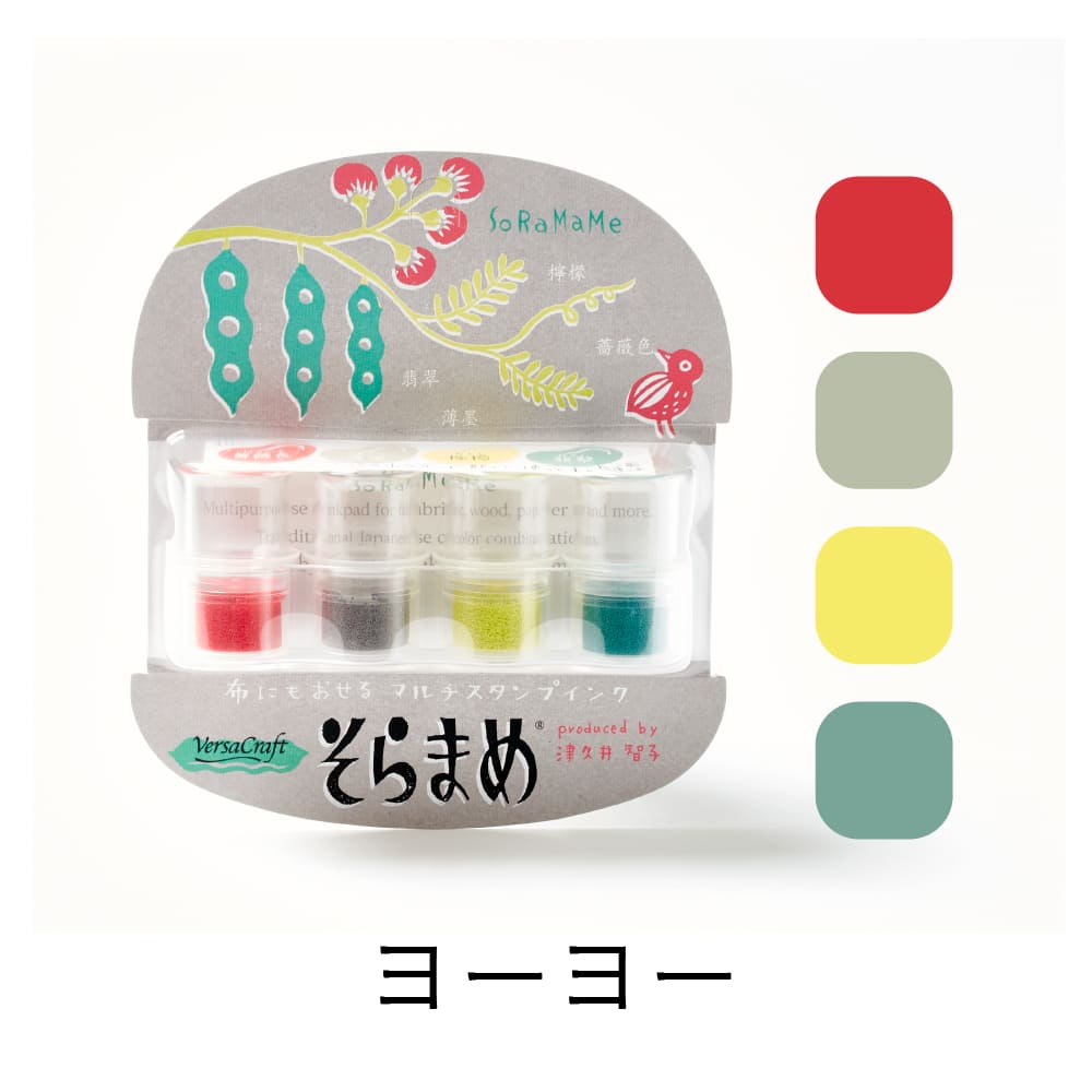 ツキネコ バーサクラフト そらまめ4色セット ヨーヨー