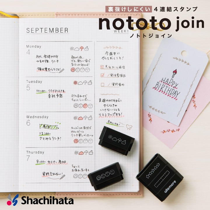 allemoreスタンパー専用補充インキ シャチハタ