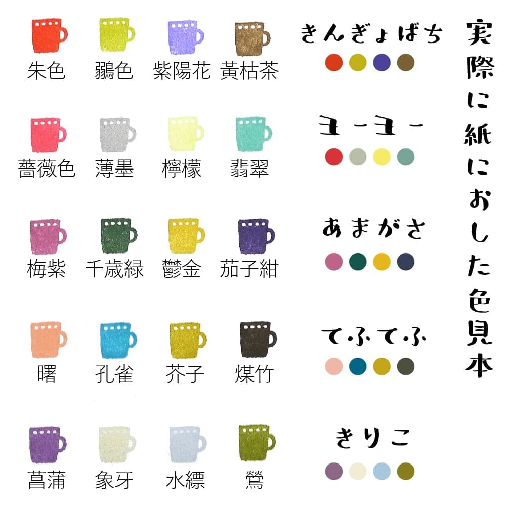 ツキネコ バーサクラフト そらまめ4色セット あまがさ