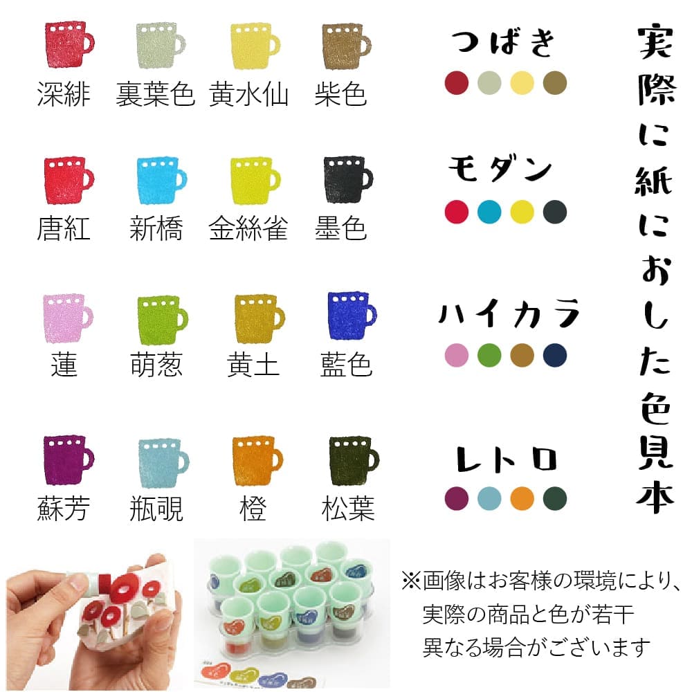 そらまめさん専用ページ ツキネコ バーサクラフト そらまめ4色セット あまがさ