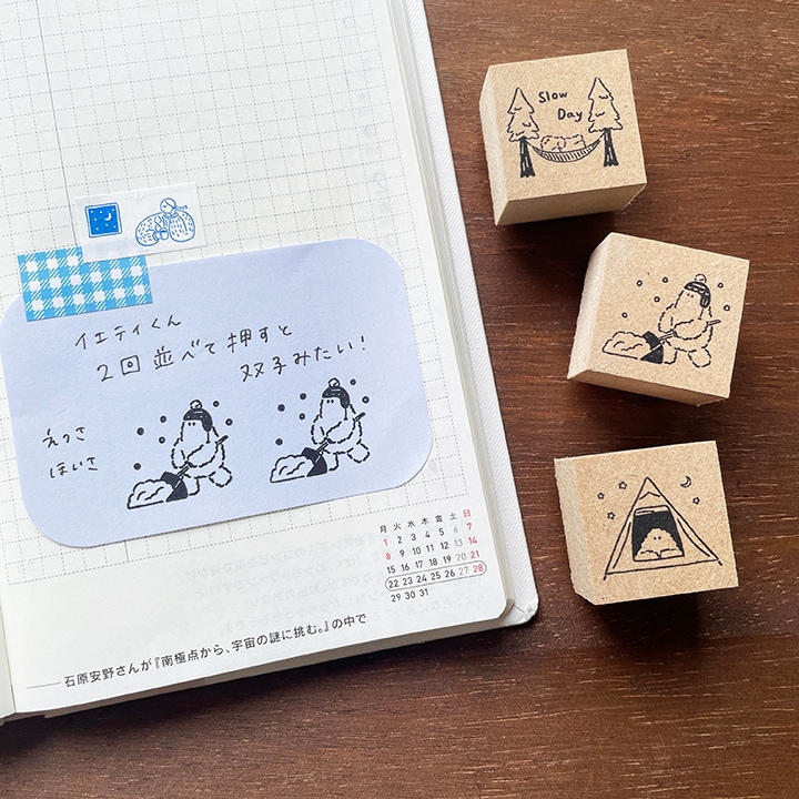 イエティくん イラストスタンプ ウクレレ