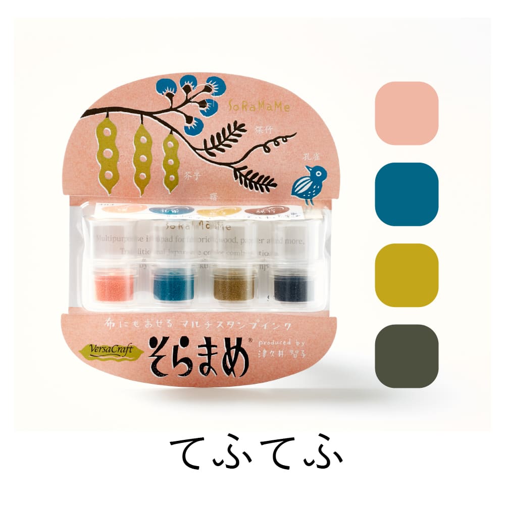 ツキネコ バーサクラフト そらまめ4色セット てふてふ