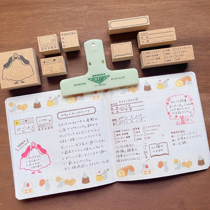 天気・気温の記録（b-033）