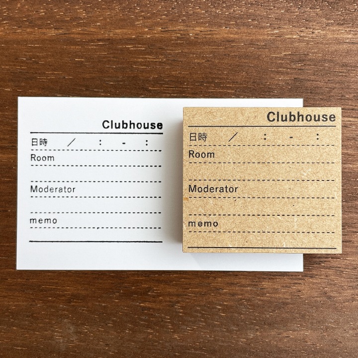 Clubhouseの記録（b-063）