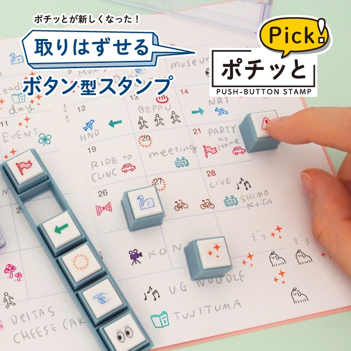 ポチッとPick!(ポチッとピック) 01 天気 こどものかお | メーカー 