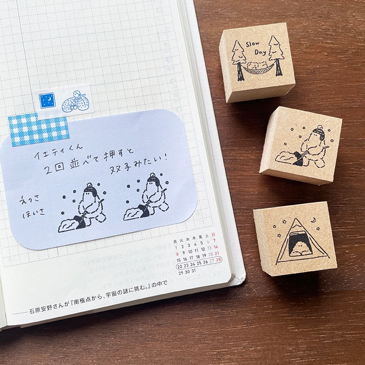 イエティくん イラストスタンプ pokapoka