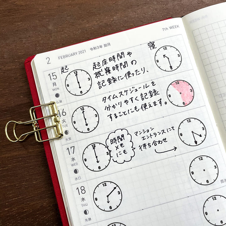 時計 12時間表記ver（b-034）