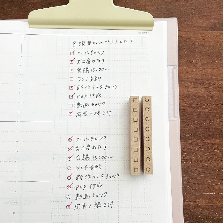 チェックボックス 四角 52mm丈（b-170）