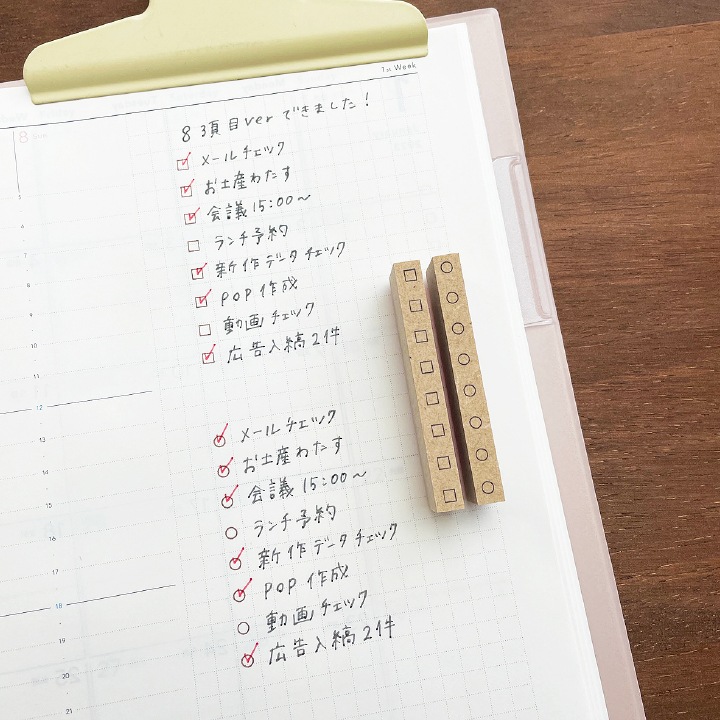 チェックボックス 四角 52mm丈（b-170） | 全て | スタンプマルシェ