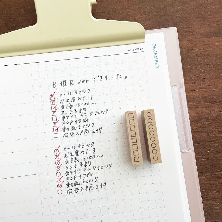 チェックボックス 四角 27mmt丈（b-171） | 全て | スタンプマルシェ