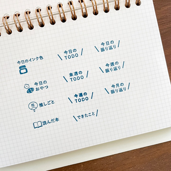 読んだ本 バーチカルサイズ（b-289） | 手帳スタンプ,文字スタンプ