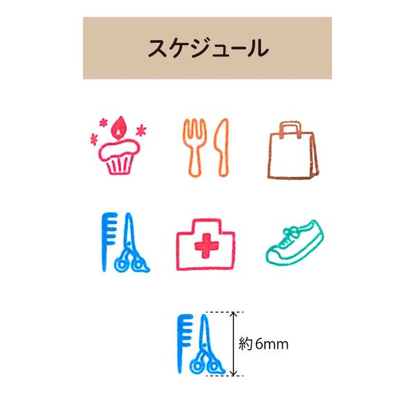 ポチッとPick!(ポチッとピック) 03 スケジュール こどものかお