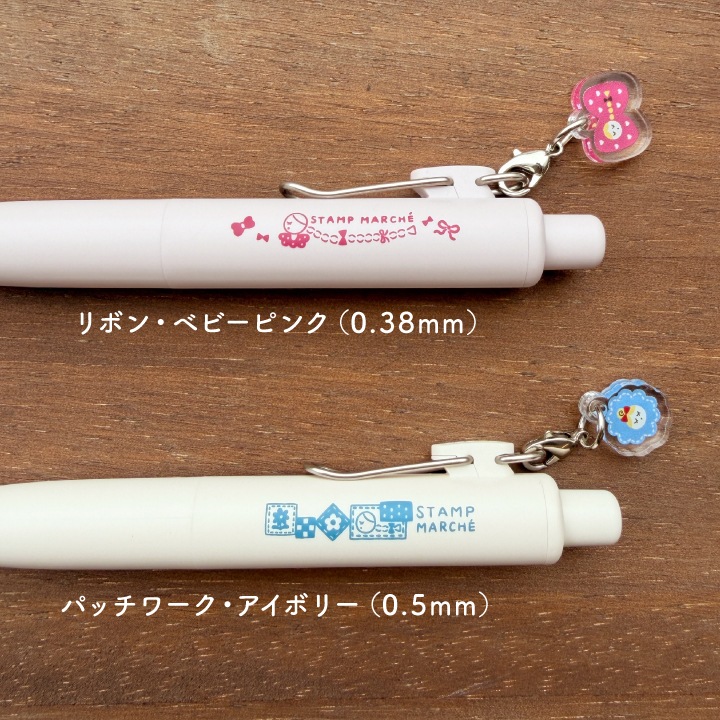 uni-ball one P リボン・パッチワーク | 全て | スタンプマルシェ