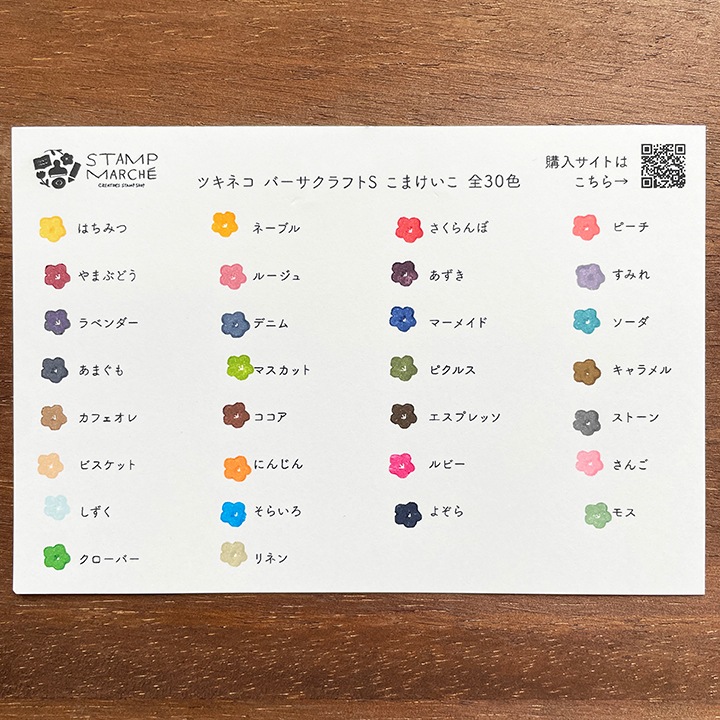 ツキネコ バーサクラフトS vks-K19 エスプレッソ | スタンプ台,バーサ