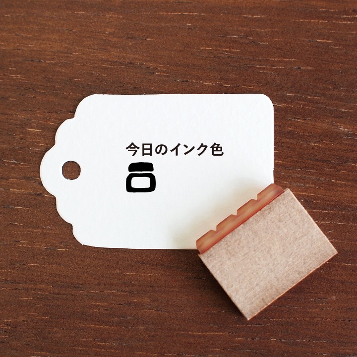 昭和・平成　ゾロ目数字＆並び数字　使用済みハガキ・切手・スタンプ帳 連結数字スタンプ 万年カレンダー 日本語|GRJ-5ACJ|商品カタログ