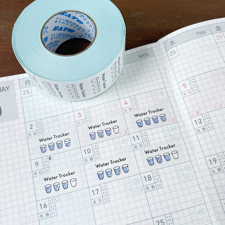 手帳のラベラーシール 水分補給 黒