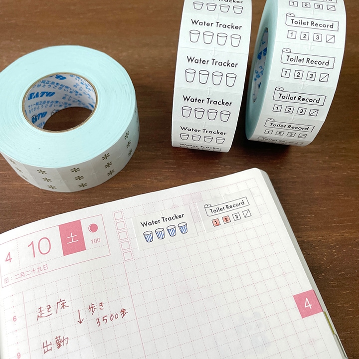 手帳のラベラーシール 水分補給 黒