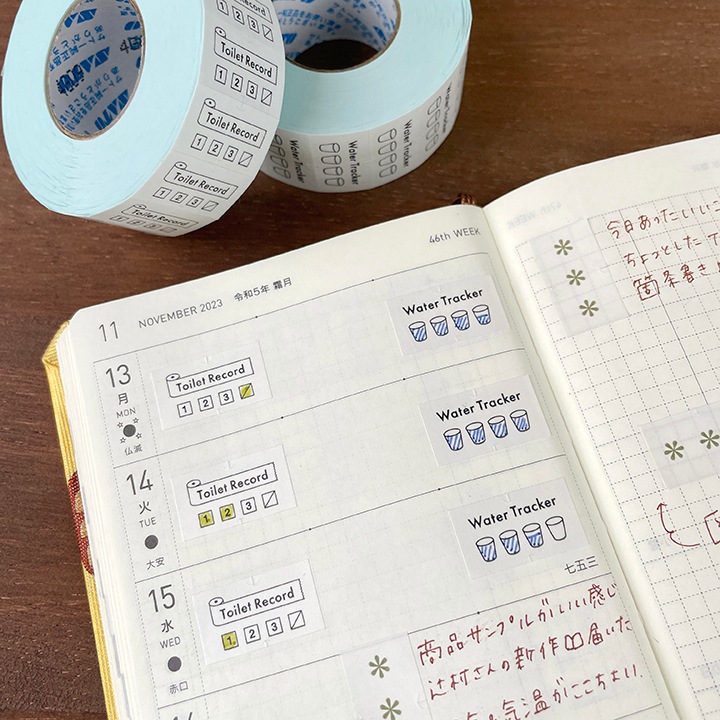 手帳のラベラーシール 水分補給 黒