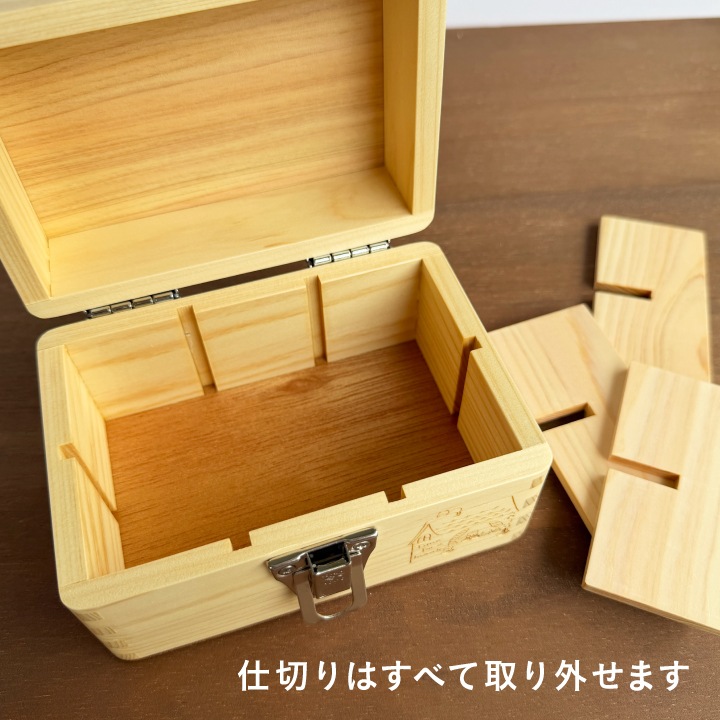 6月入荷分・数量限定】高知県産ひのきの道具箱（Time for a break