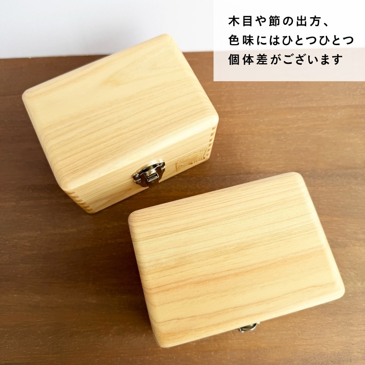 6月入荷分・数量限定】高知県産ひのきの道具箱（Time for a break