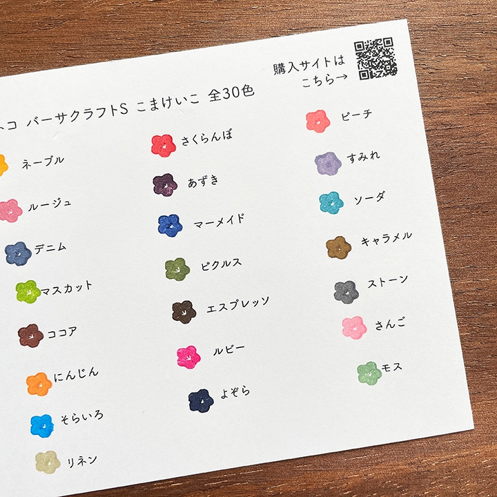 げじこさま専用ページ ツキネコ バーサクラフトS vks-K20 ストーン | スタンプ台