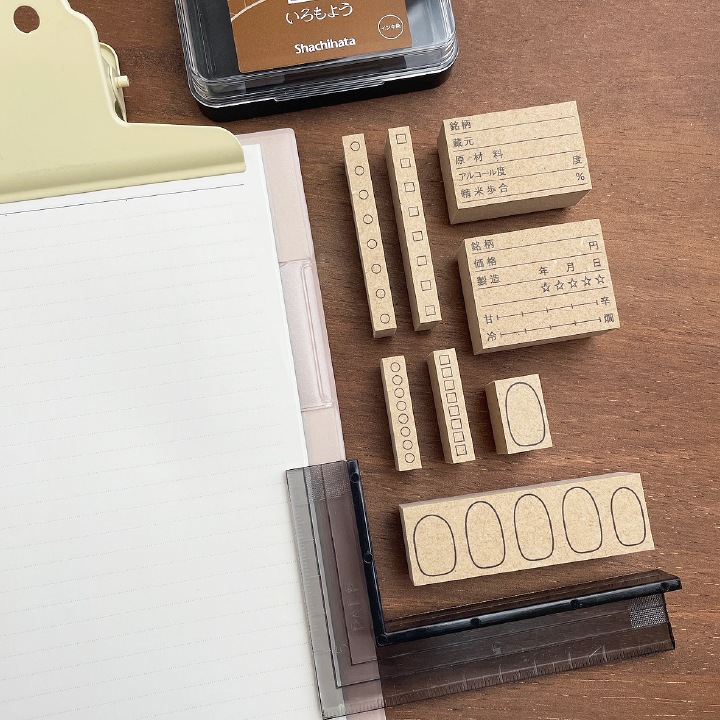 お酒の記録B（b-189）