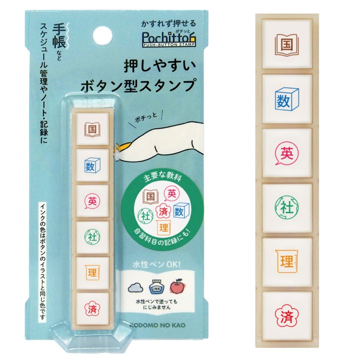 ポチッと6(ポチッとシックス) 主要な教科 こどものかお | メーカー
