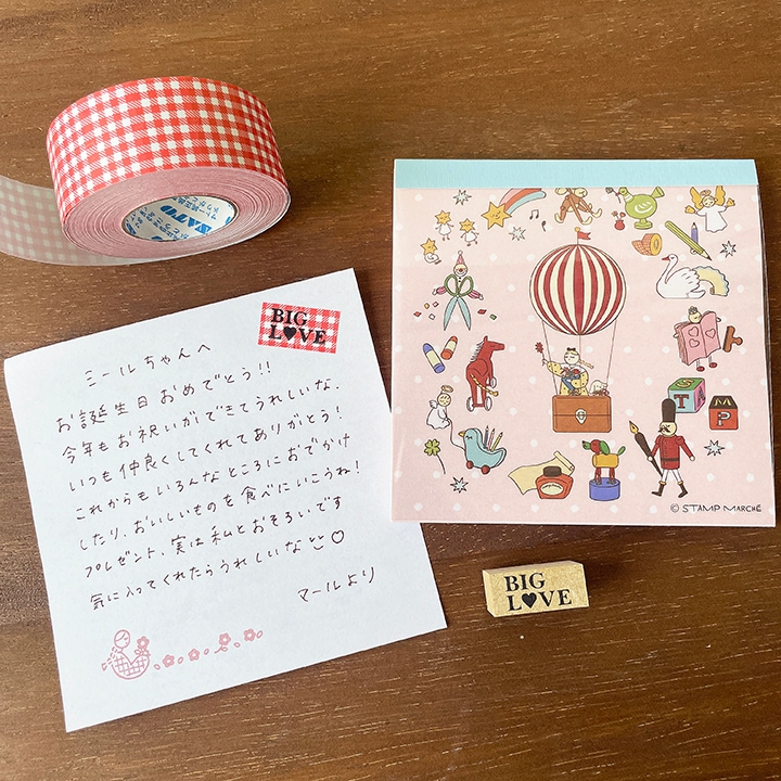 数量限定】5周年記念 ましかくメモ帳 StampMarch | 全て | スタンプ